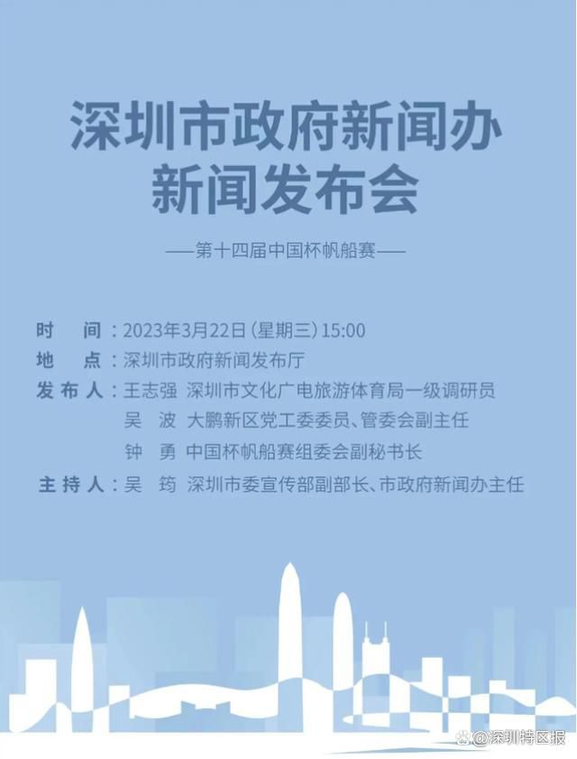 报道称，夸德拉多需要通过手术问题解决跟腱伤势，而且夸德拉多预计将缺席至少3个月，因此国米准备在冬窗转会市场中进行干预，以免给小因扎吉的球队留下漏洞。